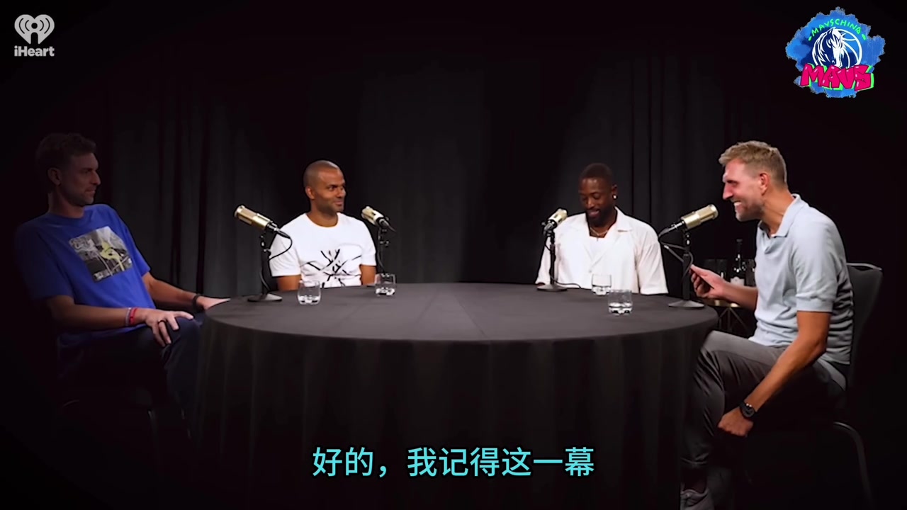 名場面！怎么看待詹韋總決賽假裝咳嗽？諾維茨基：我覺得很幼稚！