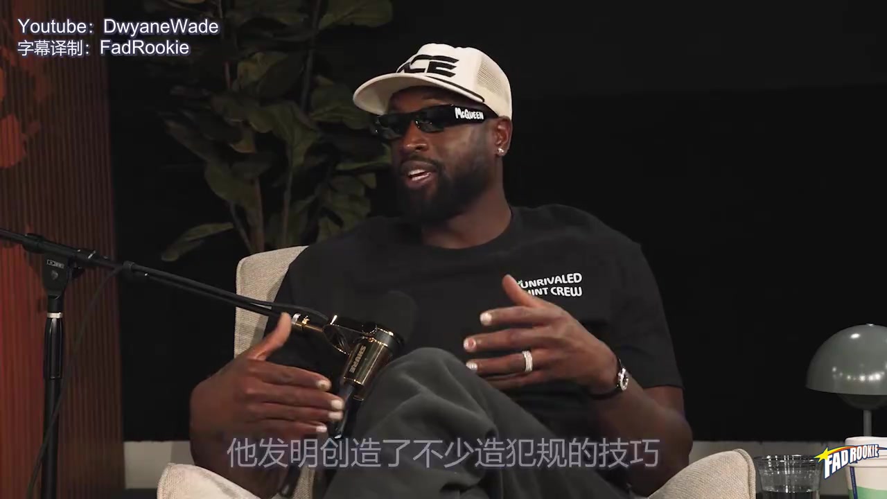 能傳能投，掌控全場！韋德在最新的播客中帶頭狂吹哈登！