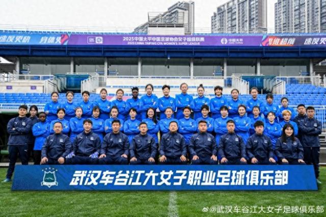 津媒：武漢女足超難勝，亞冠淘汰賽心理壓力大。