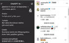 皇馬決心翻盤！伯納烏90分鐘難熬。