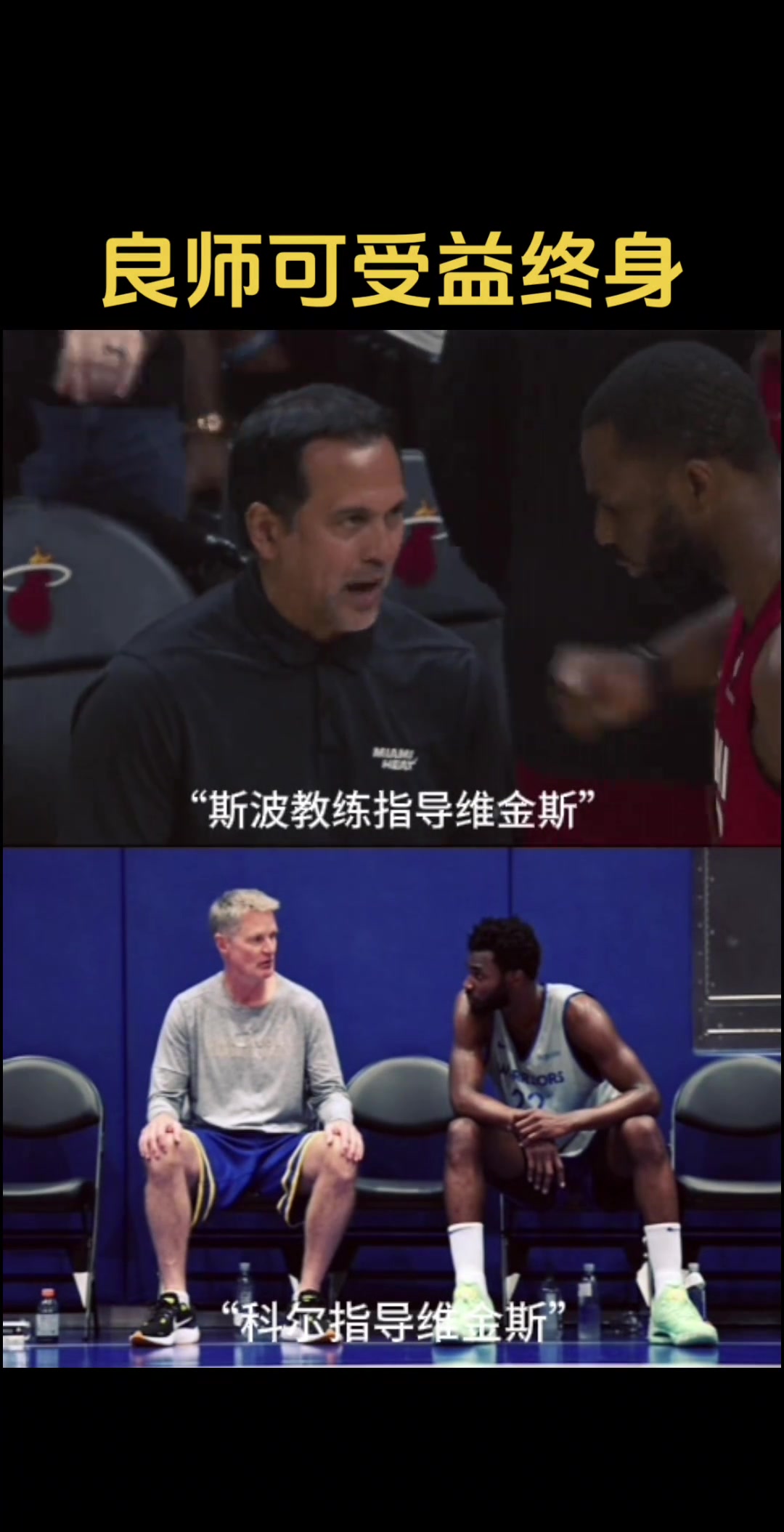 科爾：ok到表了，換人