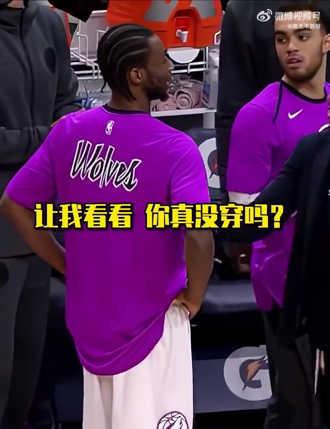 把大家整不會(huì)了！維金斯準(zhǔn)備上場(chǎng)，卻發(fā)現(xiàn)自己沒(méi)穿球衣