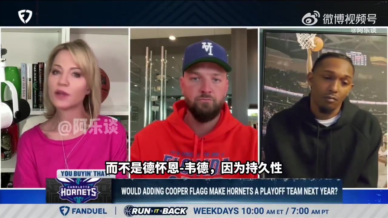 帕森斯：我和哈登搭檔打出最佳賽季，但我還是把他排在韋德之后