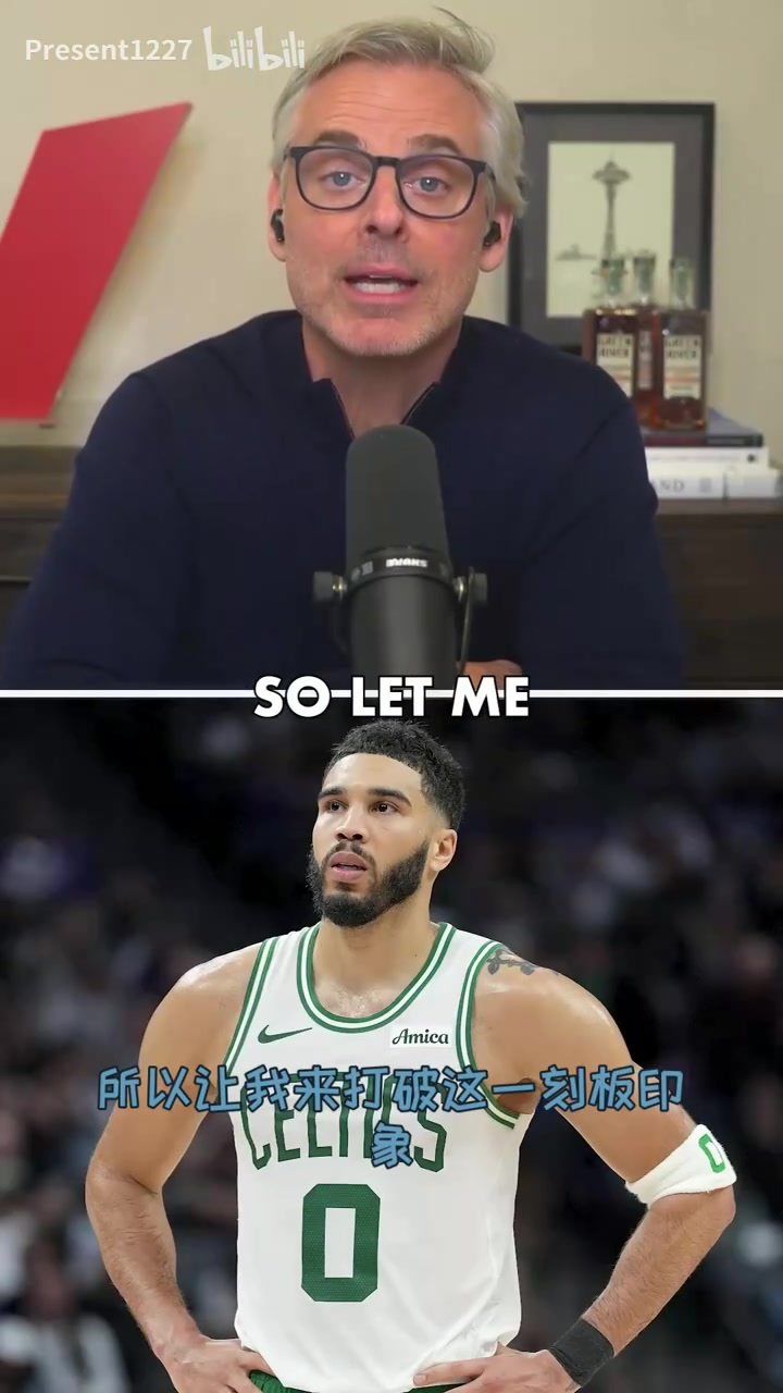 美記：負荷管理破壞了NBA的收視率，但塔圖姆正在樹立正面榜樣！