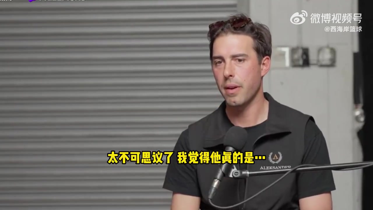 武賈西奇：東契奇讓我想起了科比！保持正確方向發(fā)展會(huì)有多個(gè)冠軍