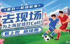 恭喜觀贏門(mén)票活動(dòng)一階段獲獎(jiǎng)?wù)吖迹?> </a>
                  <div   id=