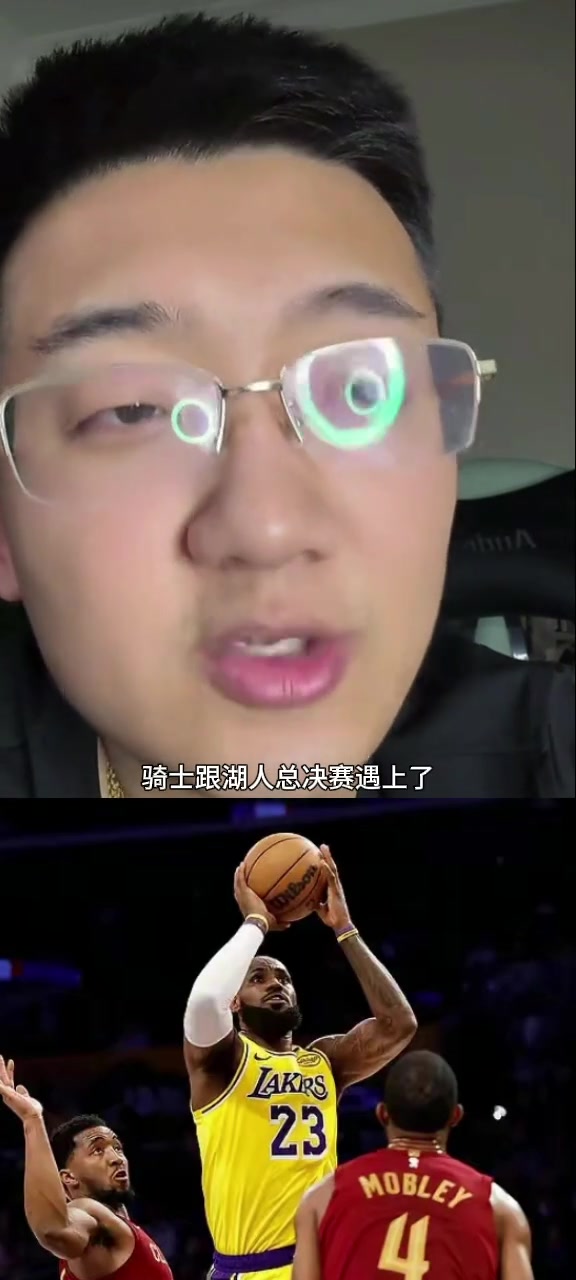 解說老鄭：如果總決賽是騎士vs湖人，那騎士打不過湖人，騎士核心太矮了