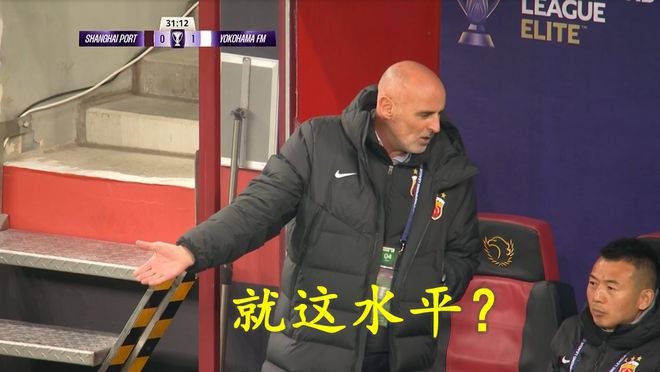 名記為海港正名：近8年亞冠貢獻(xiàn)突出，泰山廣州隊(duì)申花誤解？