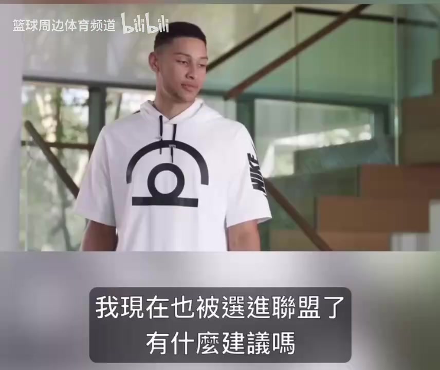這幾個演技一個比一個…當(dāng)年西蒙斯唐斯水拉布克的搞笑廣告！