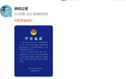 阿隆·布彭扎中超離世，高墜亡，非刑事案