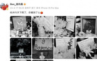 姚均晟哀悼布彭扎：杭州雨，你見否？