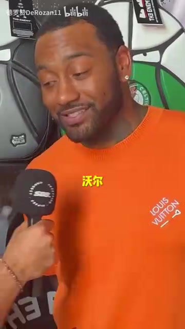 出乎意料的答案！沃爾心中的最強(qiáng)控衛(wèi)會是誰呢？