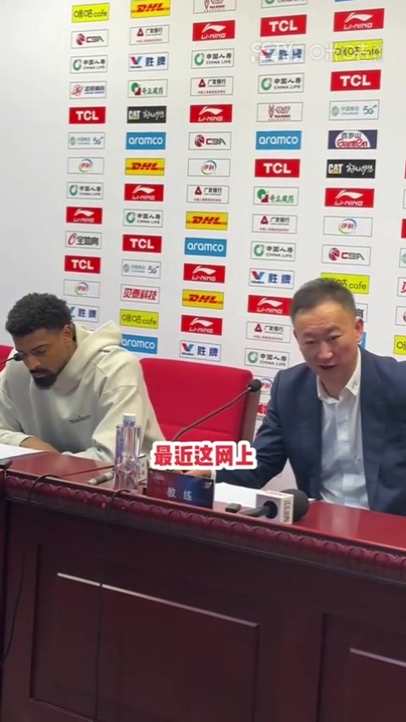 搶五平常心對(duì)待！劉維偉：過(guò)分宣傳黑八奇跡影響全隊(duì)心態(tài)