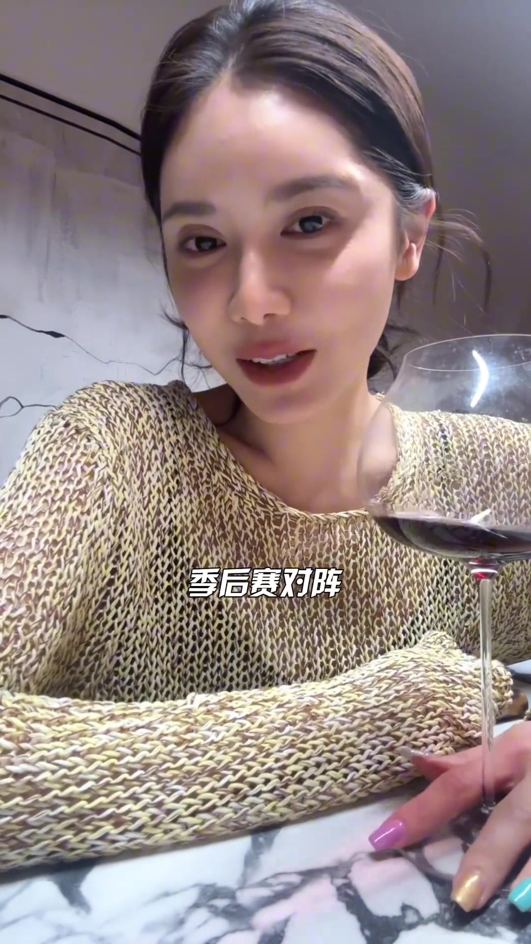 邊喝邊聊！美娜的季后賽對(duì)陣預(yù)測(cè)：船勇湖晉級(jí)第二輪~