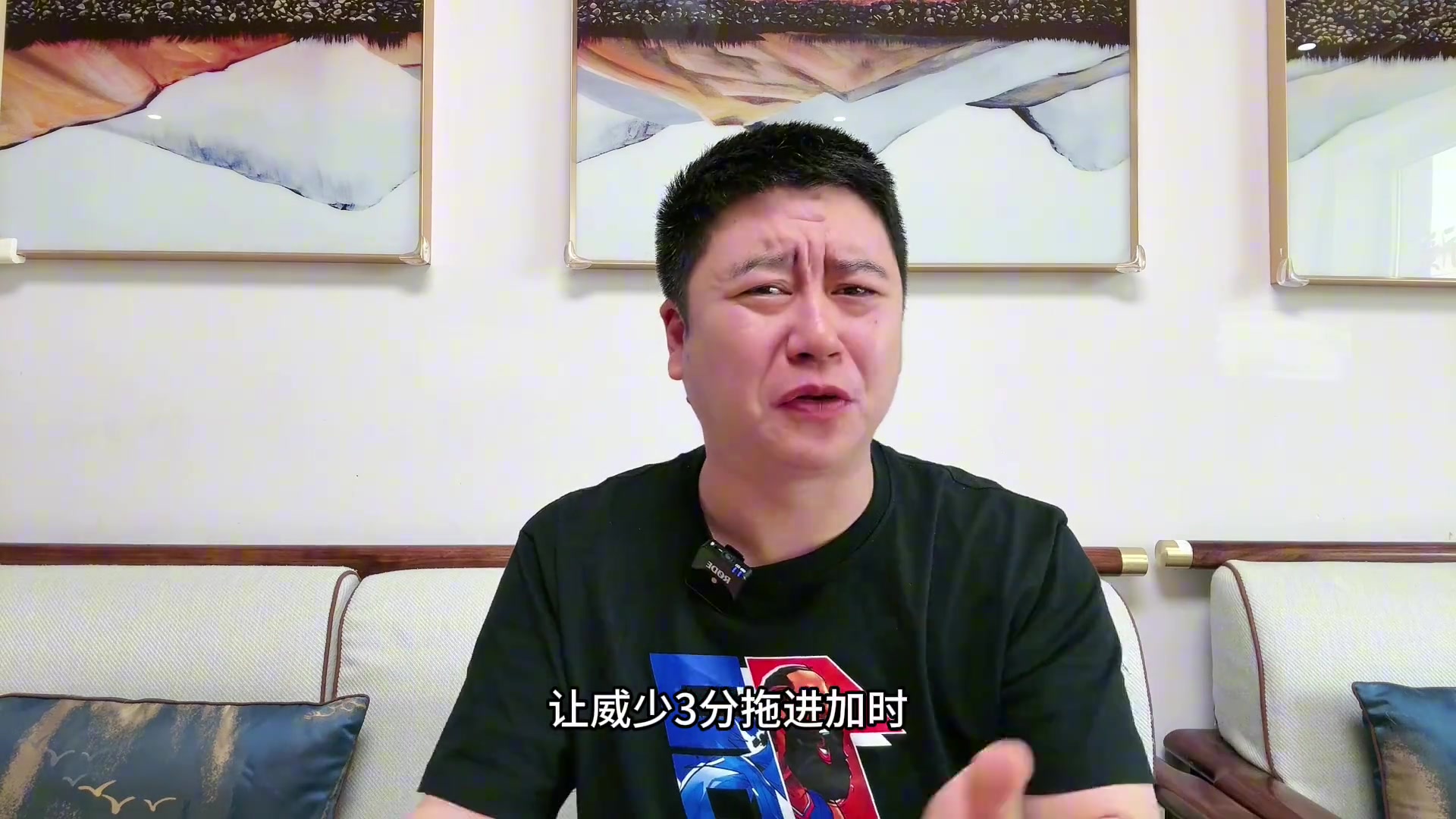 大史：哈登狀態(tài)超級(jí)好 快船大意被逆轉(zhuǎn) 系列賽才剛剛開(kāi)始