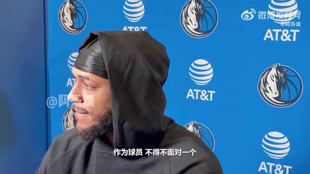 加福德談東眉交易負面影響：我覺得沒有人是在針對球員，要堅強！