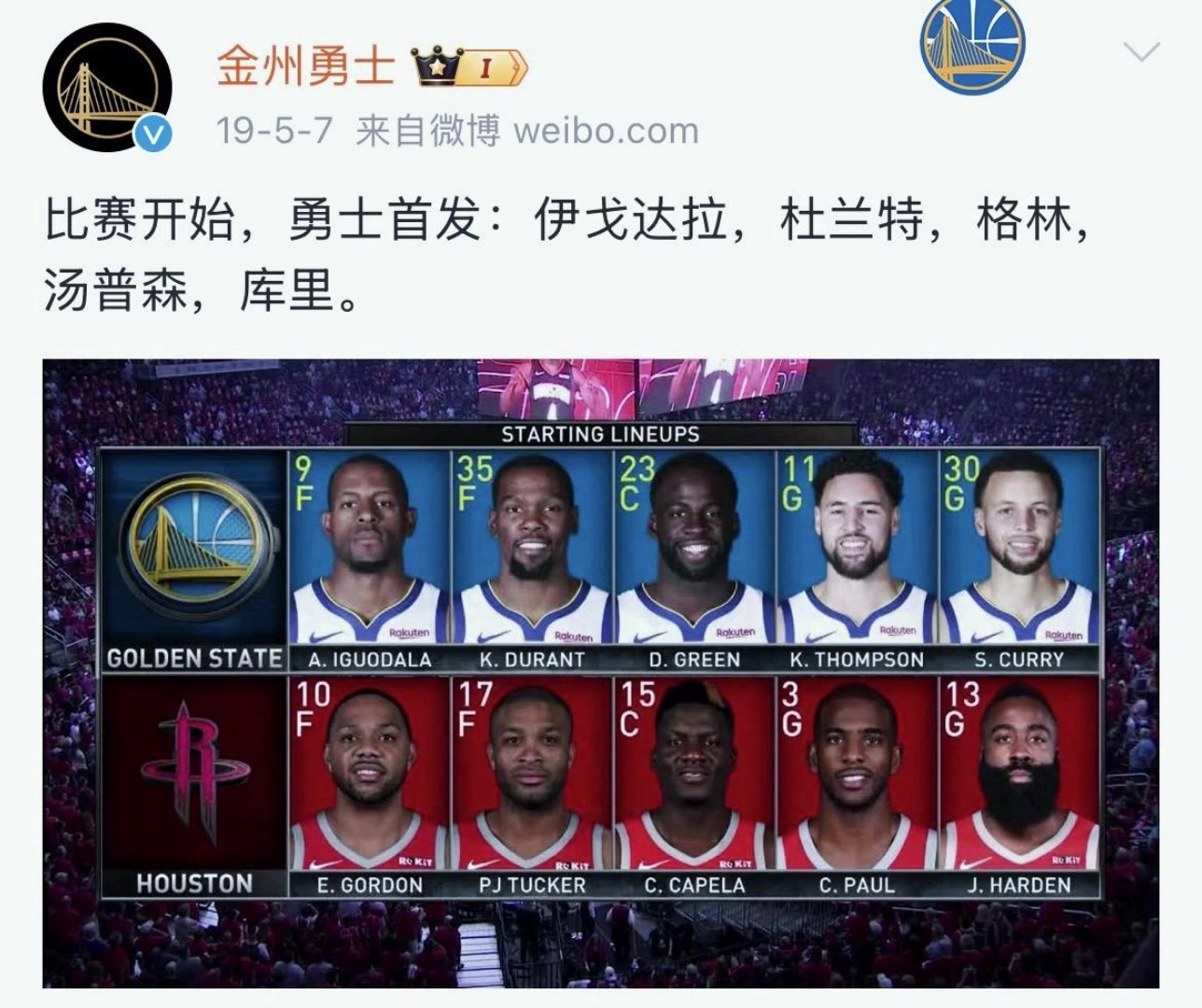 庫杜湯追vs登炮！2019年火勇大戰(zhàn)真的是火星撞地球