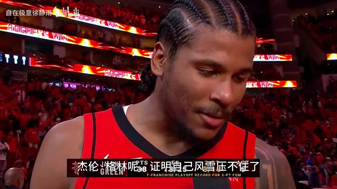 徐靜雨盛贊杰倫格林：像齊天大圣一樣，跨過這個坎就要突飛猛進了