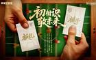 玉昆禁賽三場，奧斯卡助海港衛(wèi)冕，穆斯卡特備戰(zhàn)硬戰(zhàn)。