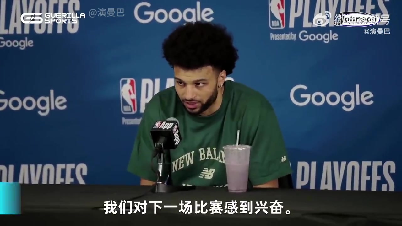 依舊有信心翻盤快船？穆雷：我們對下一場比賽感到興奮！