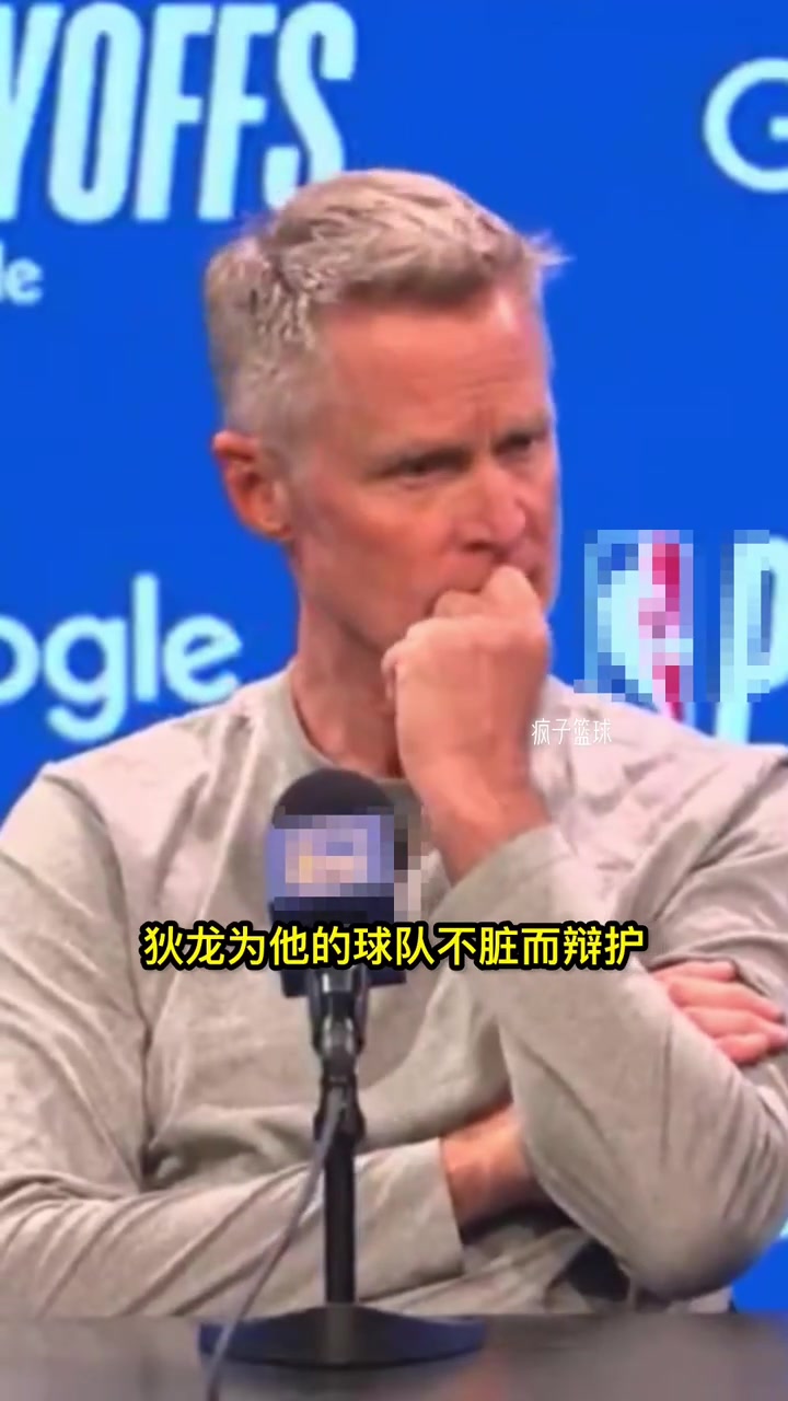 狄龍稱追夢最臟！科爾聽笑了：狄龍說的嗎？有趣
