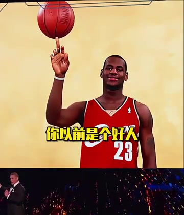 面對(duì)約翰塞納的瘋狂調(diào)侃詹姆斯庫(kù)里笑瘋了！阿杜：你禮貌嗎？