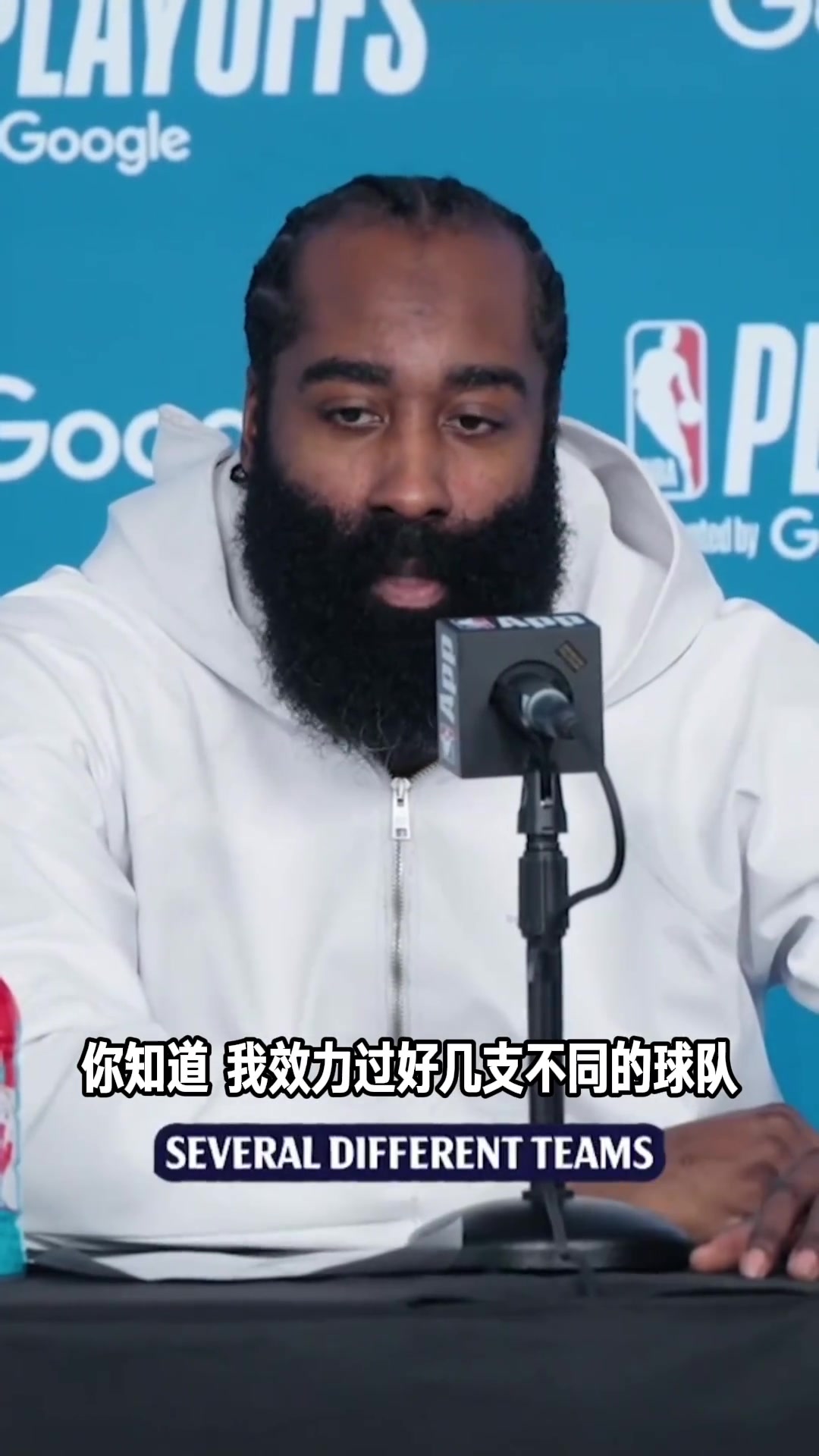 哈登：我效力過好幾支球隊，快船可能是最融洽的之一了