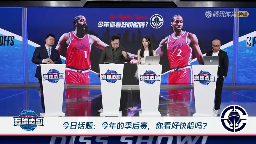 你們同意么？徐靜雨：我認為快船今年能奪冠，因為陣容沒明顯短板
