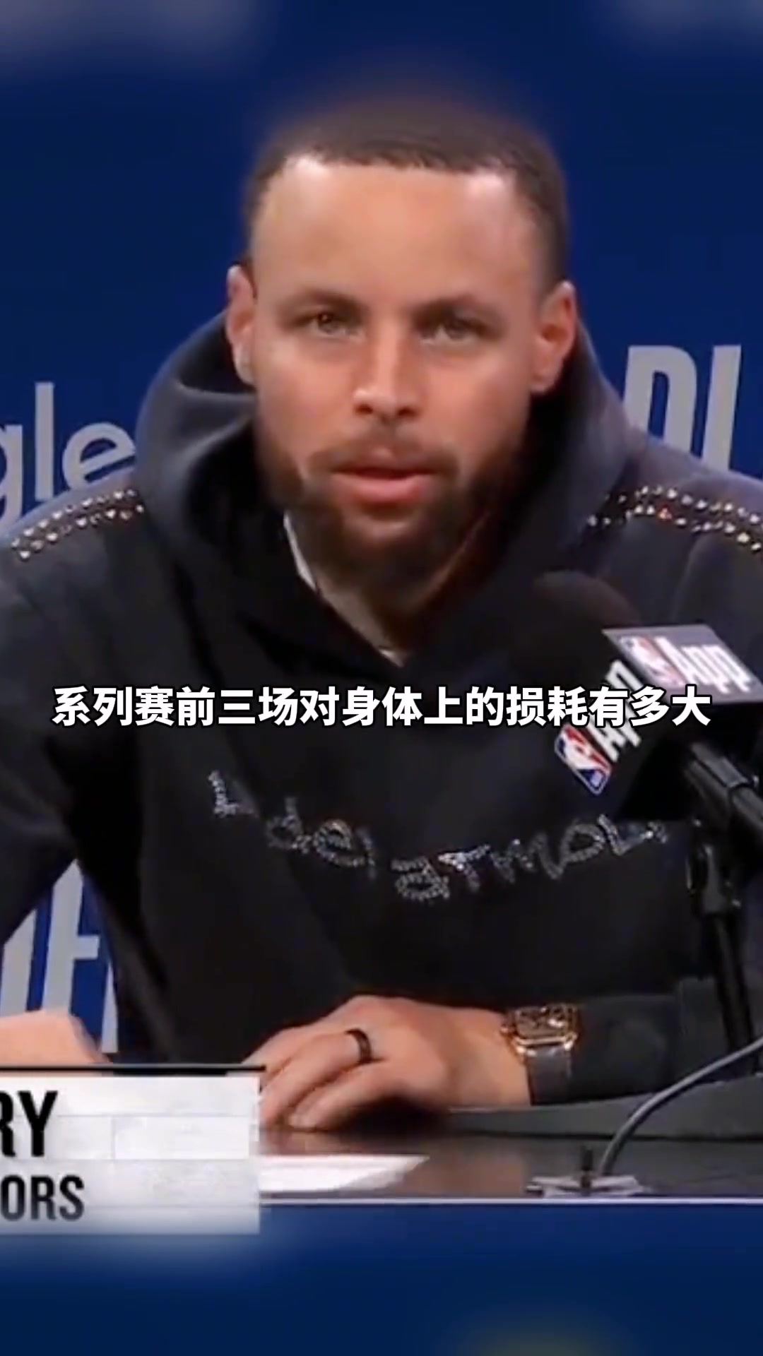 火星撞地球！庫里：與火箭的比賽強(qiáng)度不亞于我打過的任何系列賽