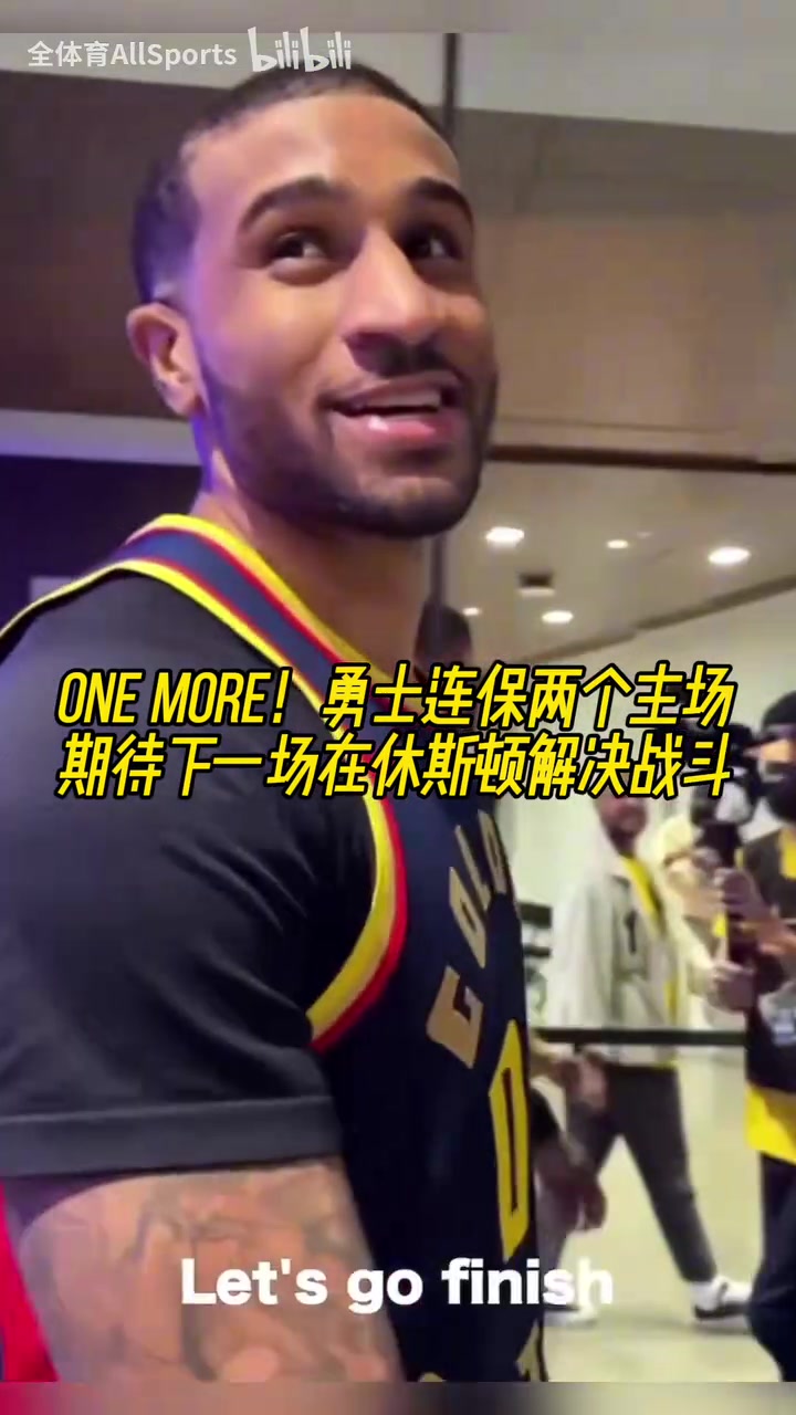 明天終結(jié)系列賽？盧尼G4賽后在球員通道大喊追夢是DPOY！