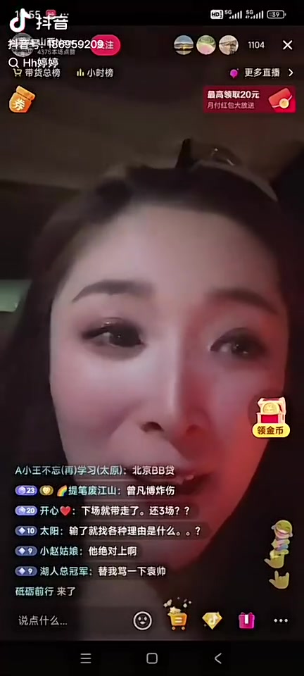 如今曾凡博賽季報(bào)銷！山西啦啦隊(duì)：別網(wǎng)暴大劉，別覺(jué)得北京人多就能網(wǎng)暴我們的人