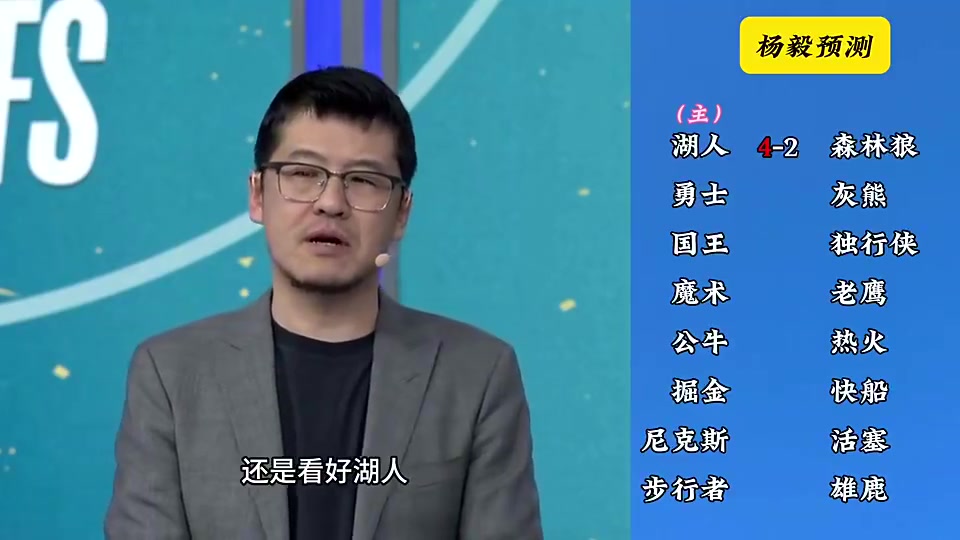 洛杉磯雙雄這下懸了！