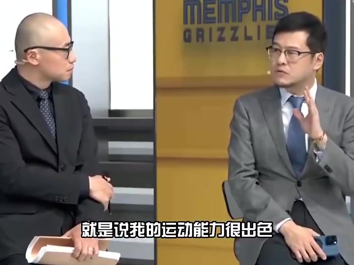 楊毅此前：勇士怕鋒線強(qiáng)的隊(duì)，運(yùn)動(dòng)能力出色又年輕，比如火箭湖人