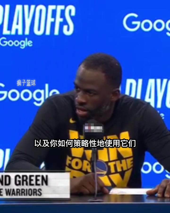 綠老師：想知道我當(dāng)時怎么防守申京，請關(guān)注我的直播