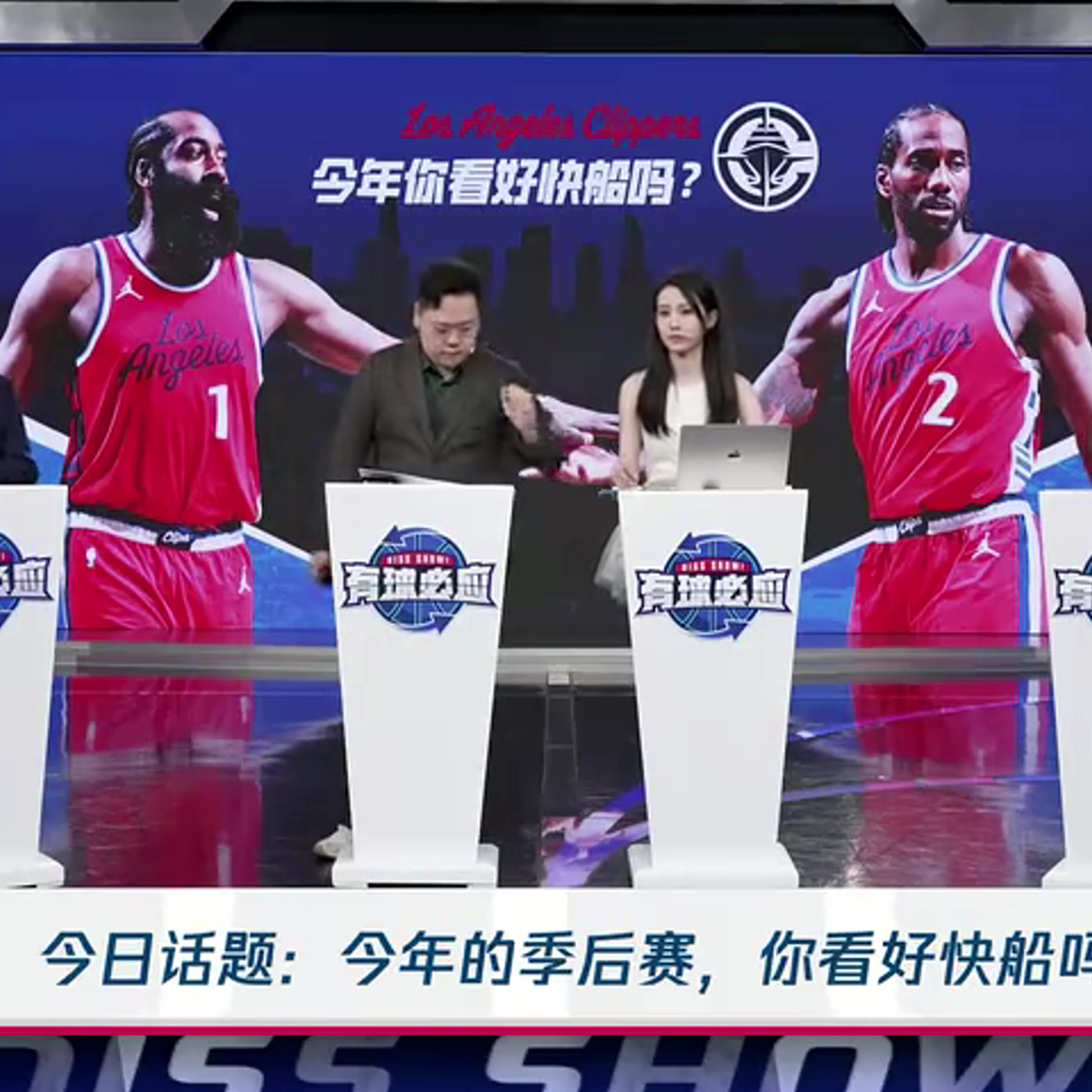 如今快船2-3落后掘金！徐靜雨此前：快船今年能奪冠，因為陣容沒明顯短板