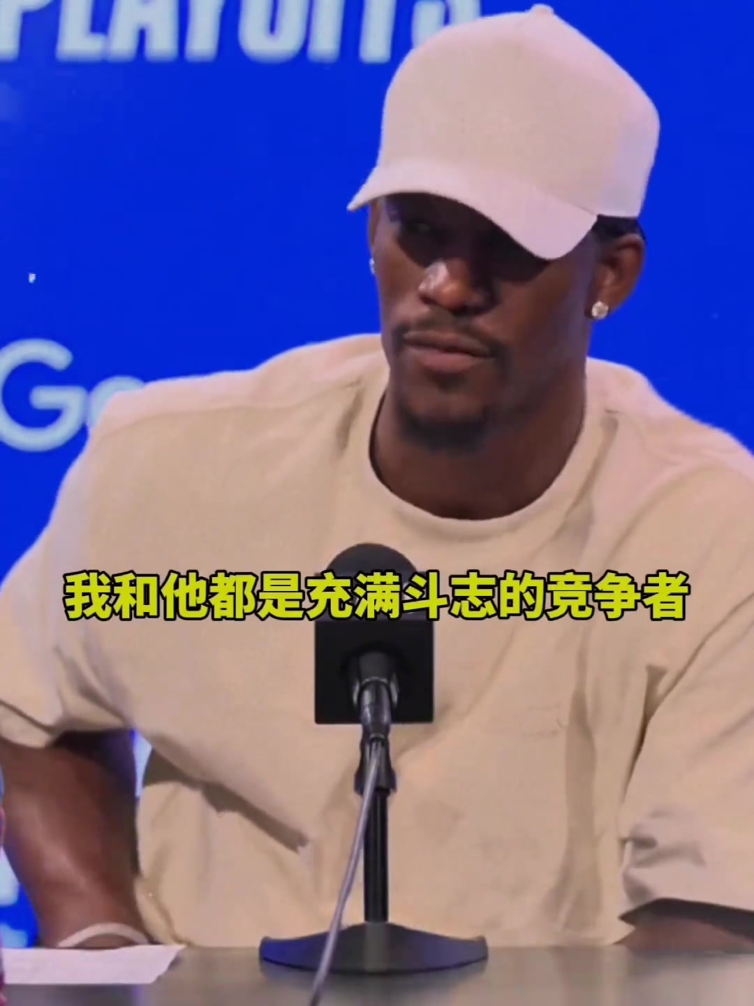 巴特勒：我不喜歡狄龍 我們都是競(jìng)爭(zhēng)者沒(méi)有樂(lè)趣可言