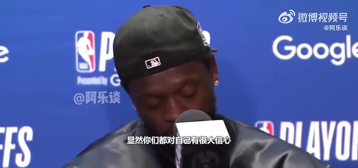 華子此前談被看衰：湖人沒(méi)出局呢，湖人該贏的