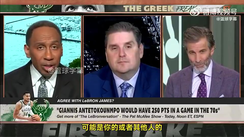 美國楊毅：詹姆斯不像科比鄧肯喬丹那樣不可阻擋，他不是GOAT