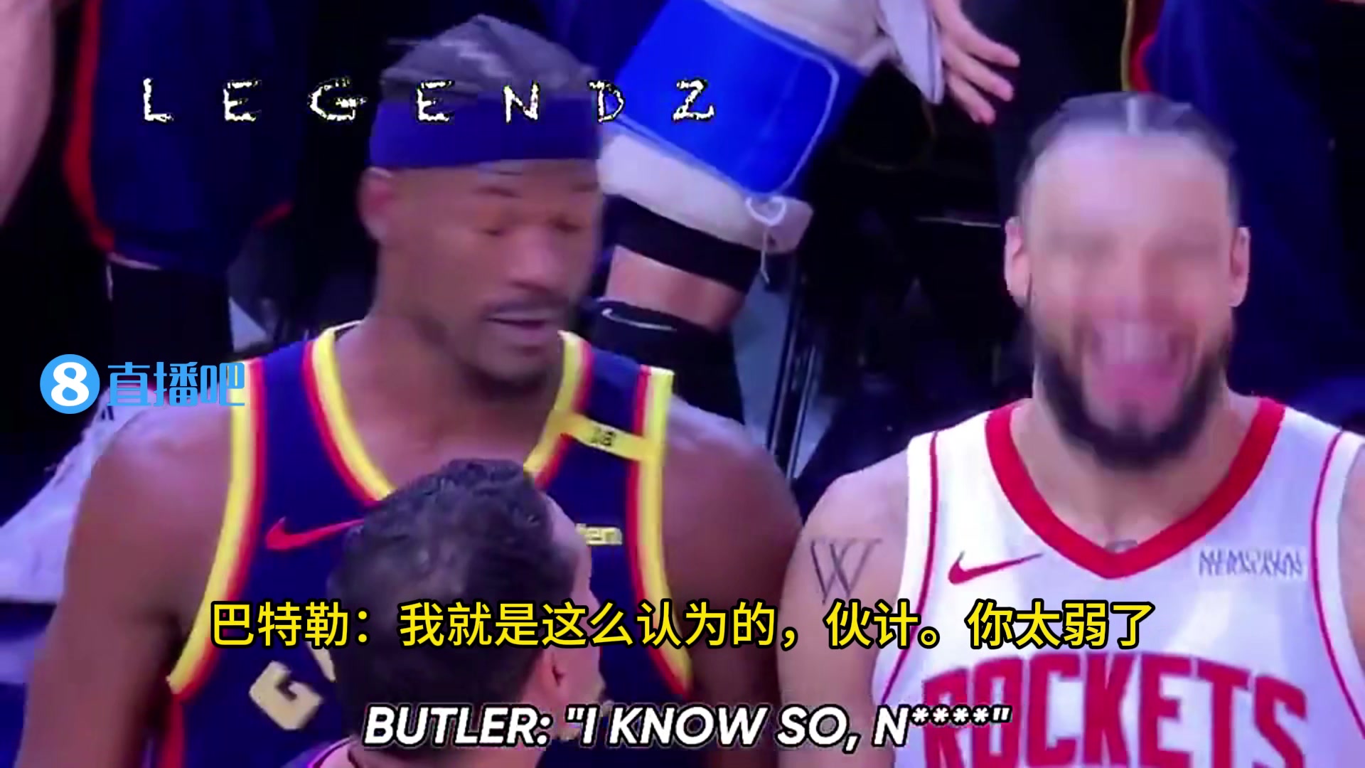 巴特勒和狄龍垃圾話對(duì)噴原聲曝光！巴特勒：我們一直在打爆你們！