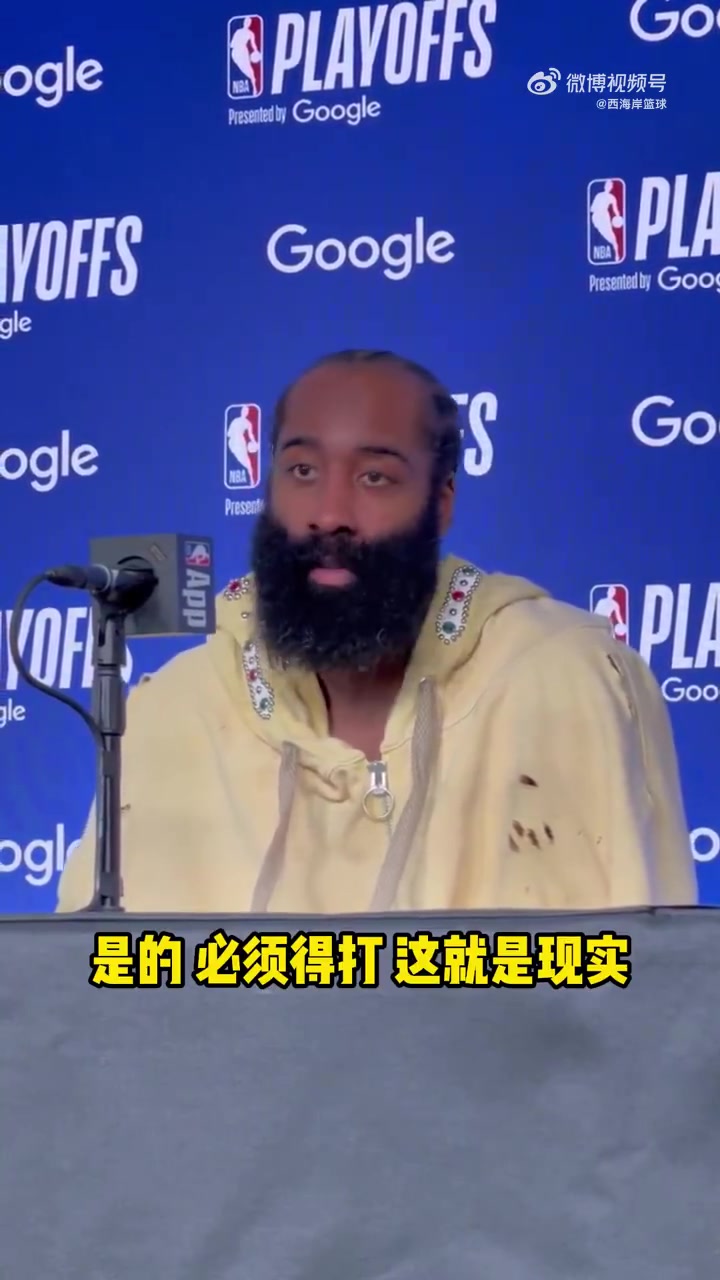 哈登談?chuàng)屍撸簾o論需要打47、48分鐘還是加時(shí)，我都義不容辭！