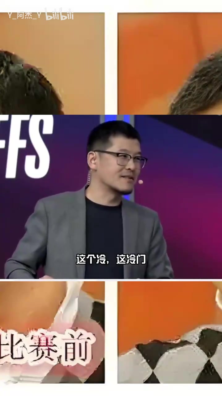 臥龍鳳雛！楊毅：森林狼贏湖人是最大冷門！王猛：湖人能連扳三場(chǎng)