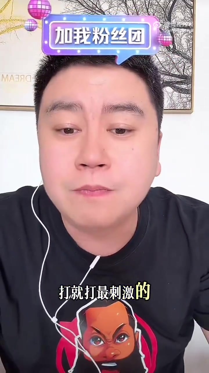 大史：快船給我干他！系列賽開始前我就預(yù)測4-3！狂的沒邊了！