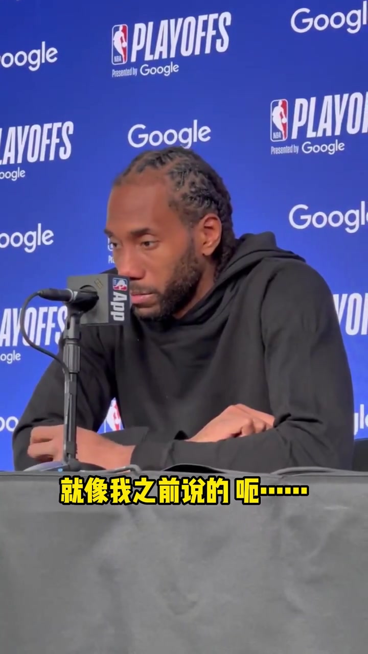 小卡：過去幾年季后賽我都作壁上觀，所以現(xiàn)在會珍惜每一場