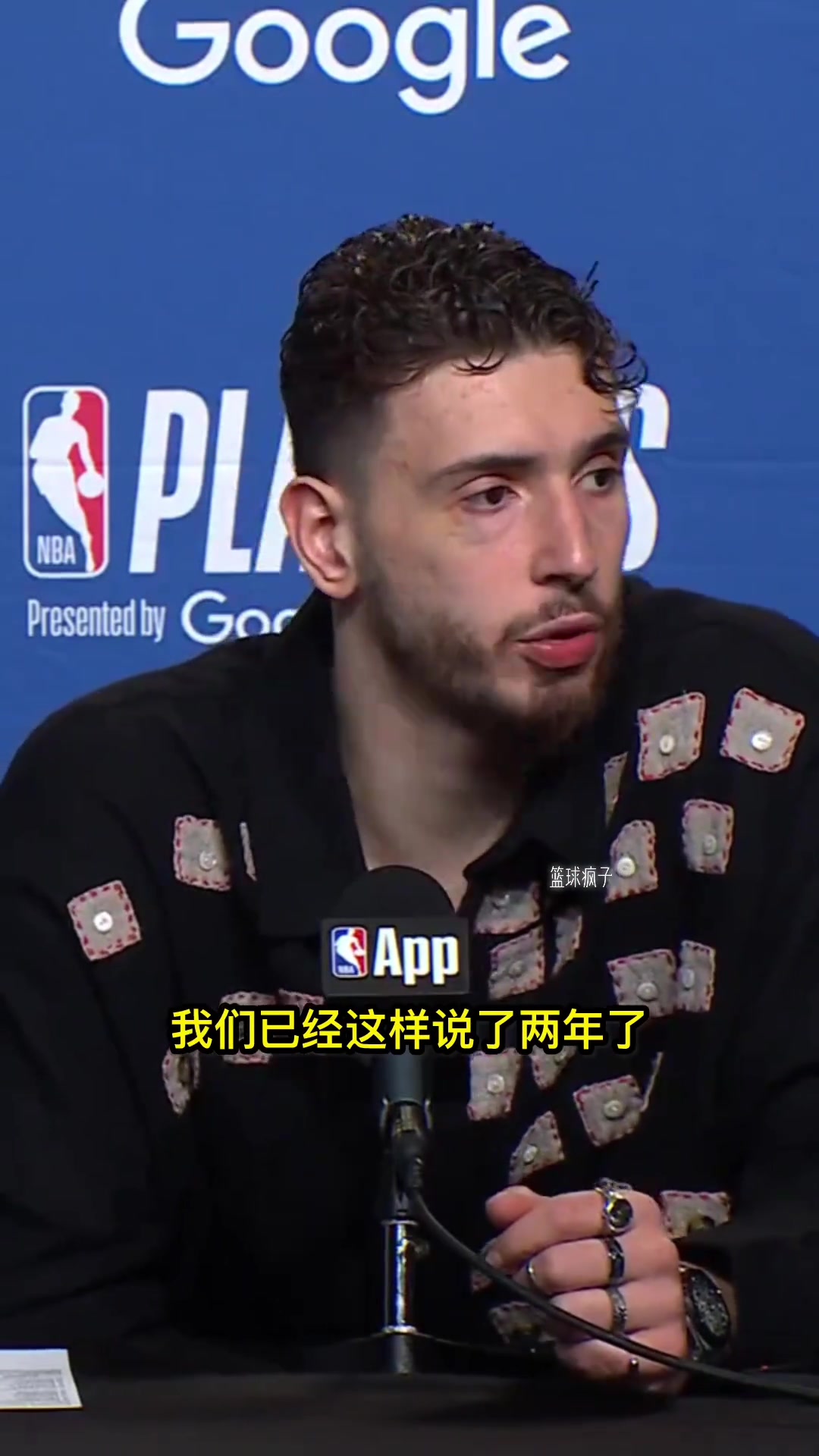 申京真不容易啊，第一次打季后賽搞得鼻青臉腫的！