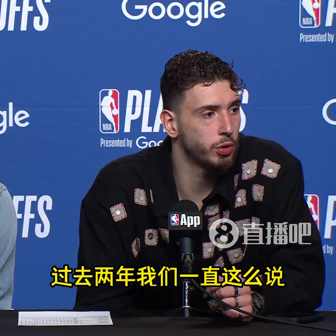 申京猛夸范喬丹：他太棒了！場上場下都帶我們！我們也愿意讓他帶