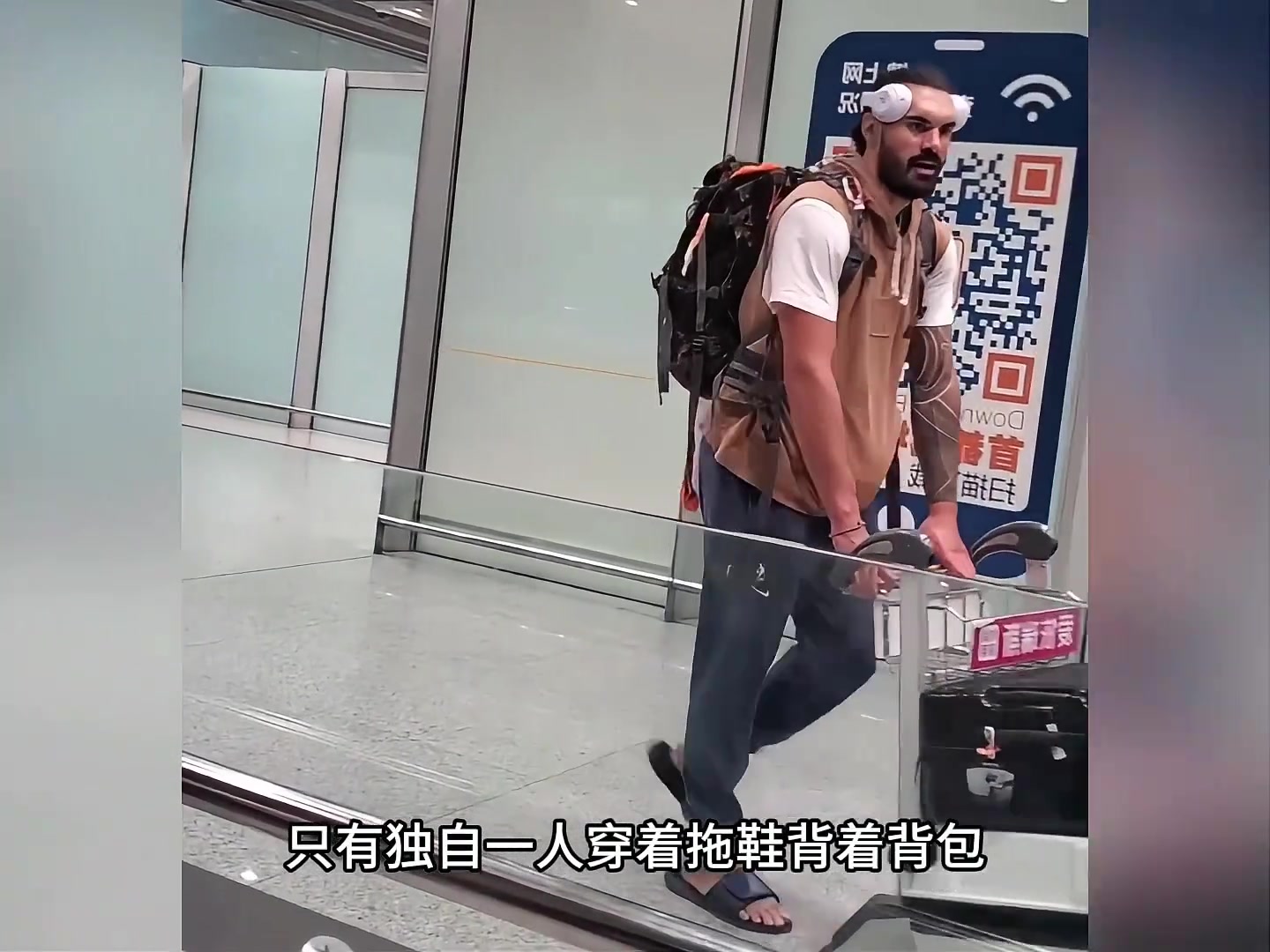純粹的海王！亞當斯曾自費中國行 無粉絲跟團隊品牌方接機