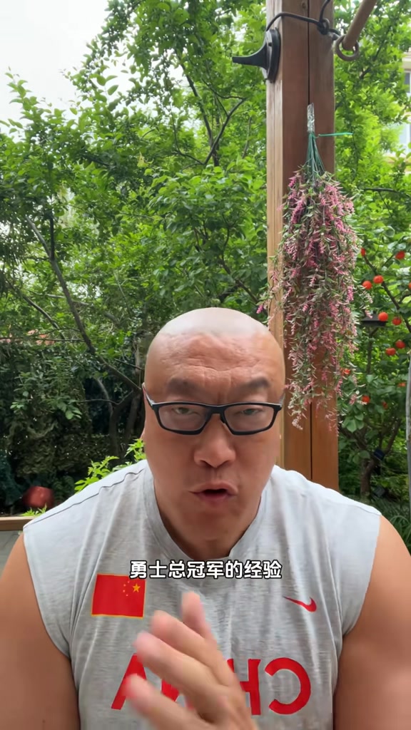 馬健：火箭和湖人的目標都不是本賽季！杰倫-格林若能拿20分，晉級的就是火箭