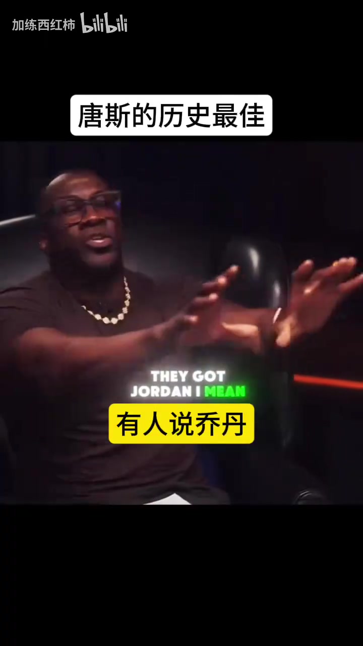 唐斯此前：我對(duì)位過(guò)約老師字母大帝，詹姆斯是我見(jiàn)過(guò)最強(qiáng)的球員！
