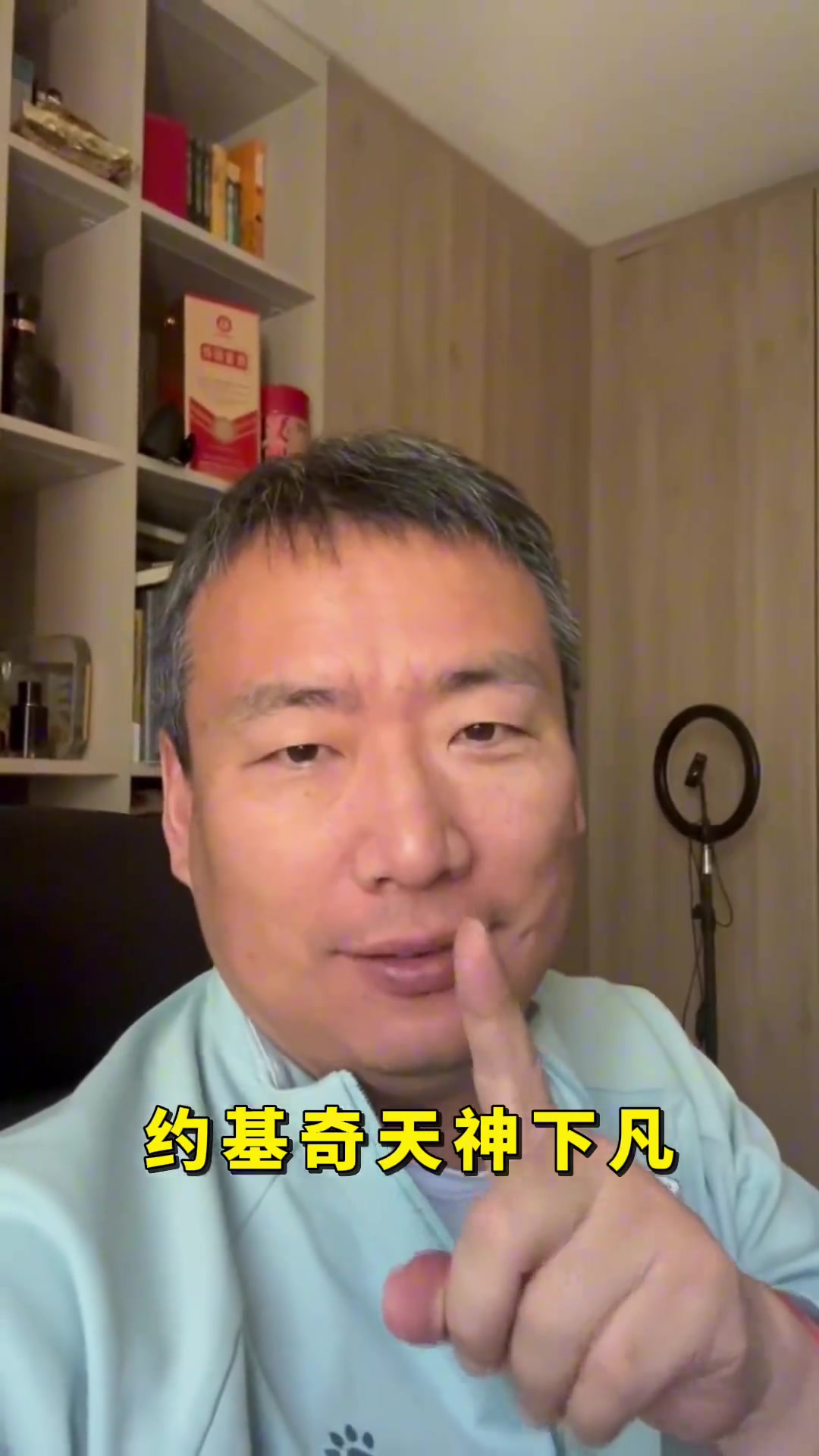 掘金球迷儲殷教授：哈哈哈，戈登太硬了，永遠不要低估總冠軍的心