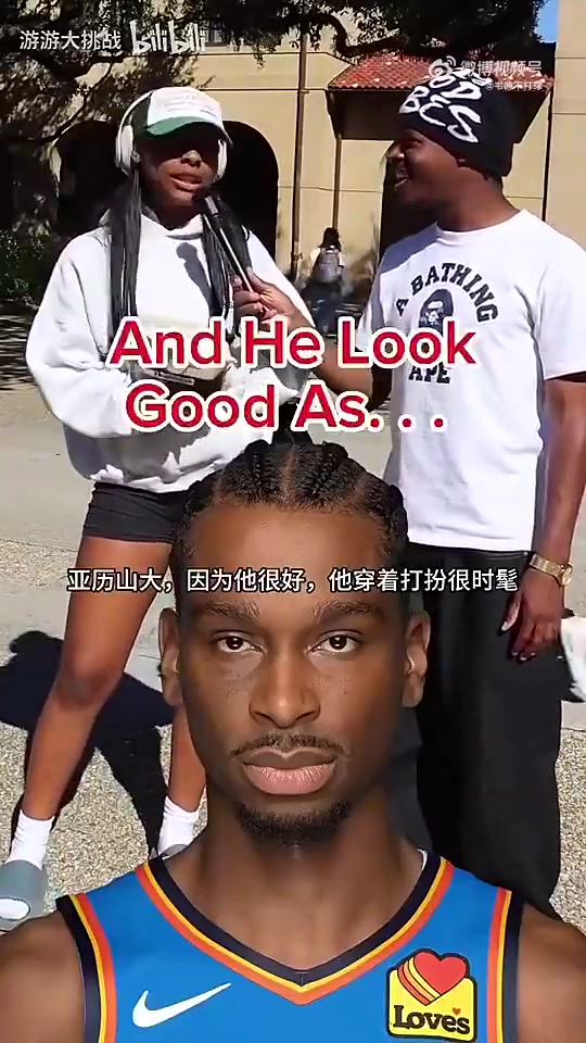 庫4詹7？街頭采訪女球迷：NBA球員中誰最適合當(dāng)你男友？
